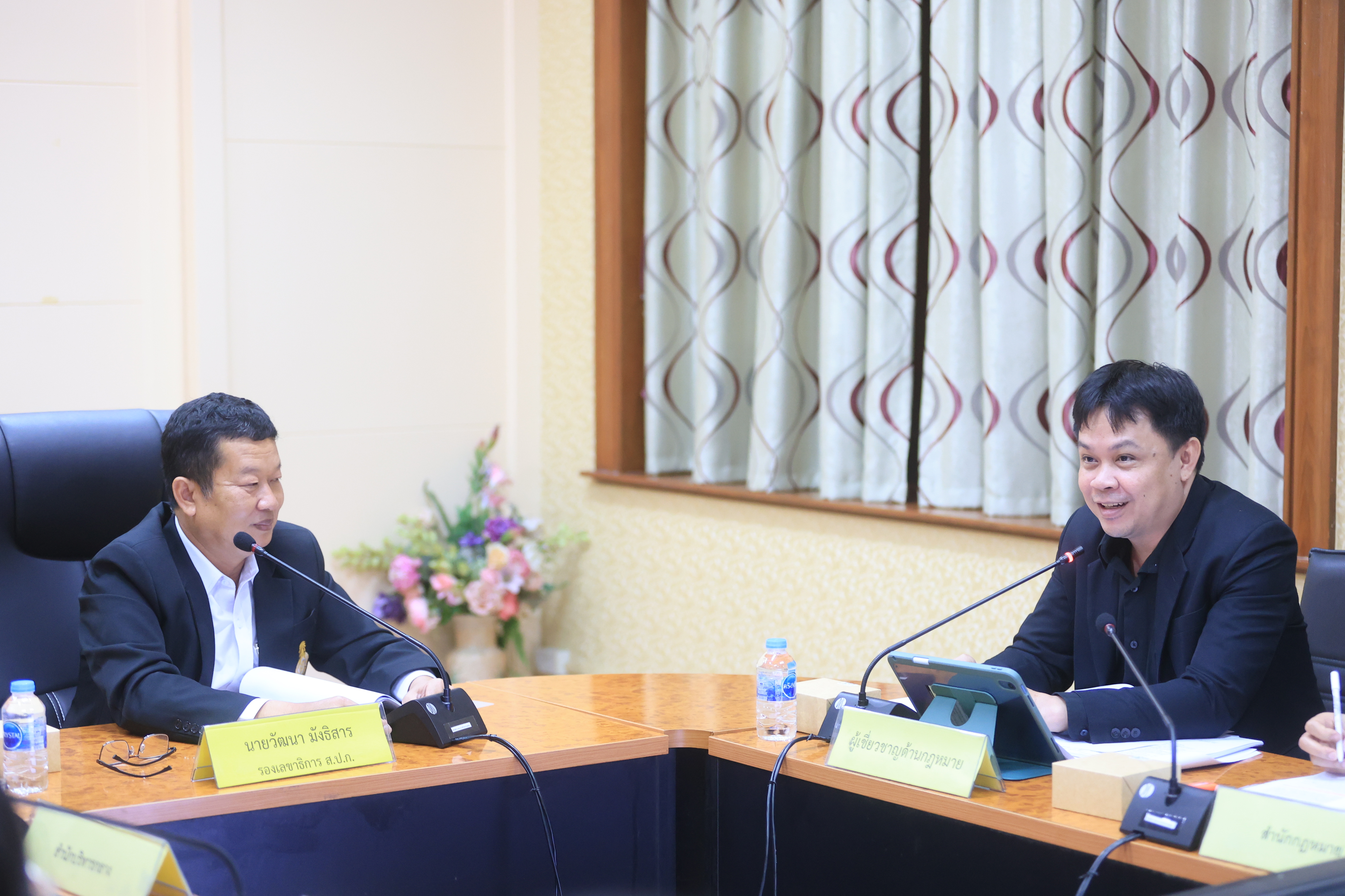 title - ส.ป.ก. ประชุมคณะกรรมการข้อมูลข่าวสารของราชการของสำนักงานการปฏิรูปที่ดินเพื่อเกษตรกรรม ครั้งที่ 2/2569